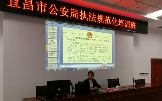 廖健薇法官授课_副本.jpg 廖健薇法官授课_副本.jpg