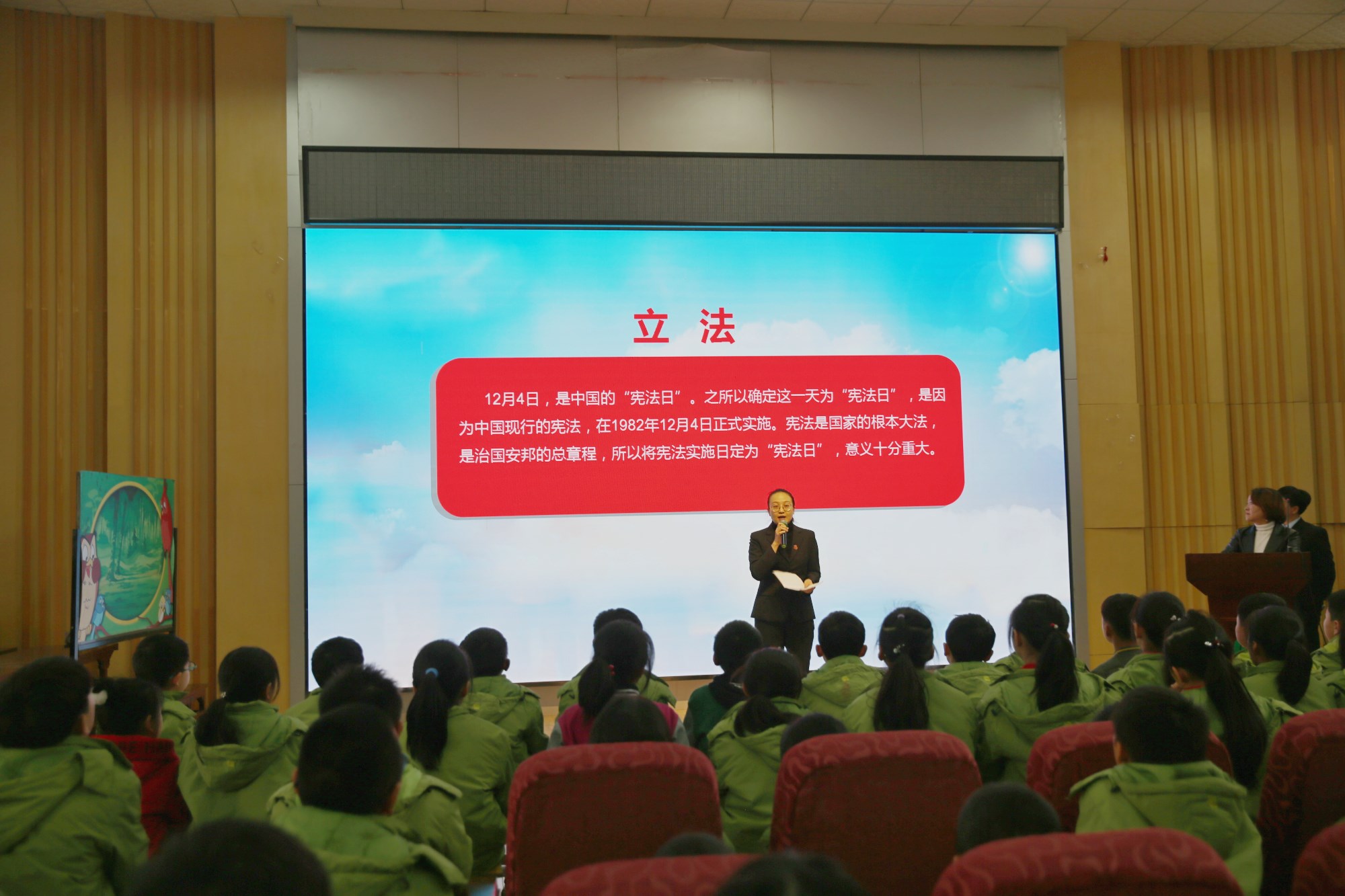 讲述立法意义.jpg