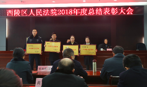 先进集体表彰.jpg