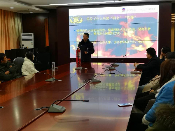 消防讲座.jpg 消防讲座.jpg
