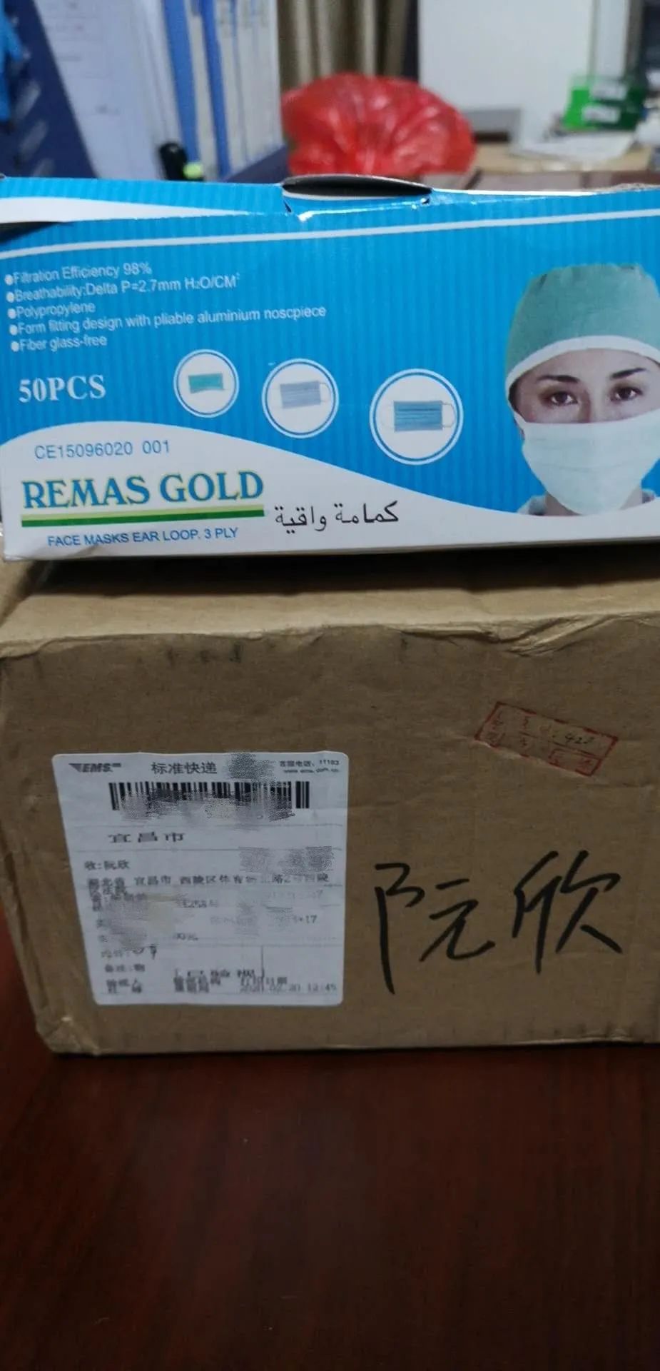 捐赠3.jpg 捐赠3.jpg