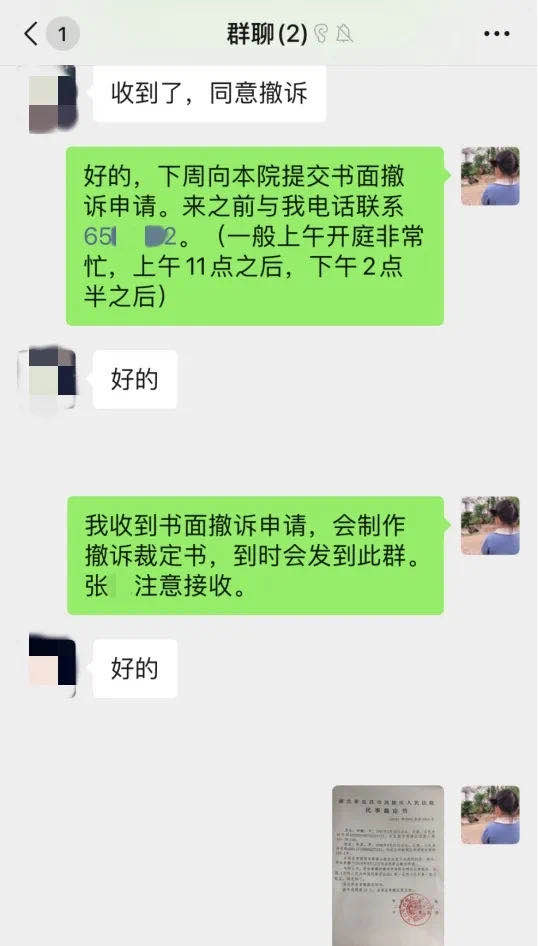 法院9.jpg 法院9.jpg