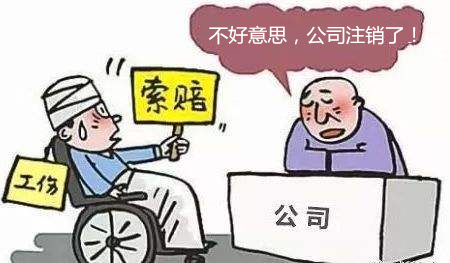 工伤4_副本.jpg 工伤4_副本.jpg