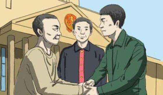 调解4.jpg 调解4.jpg