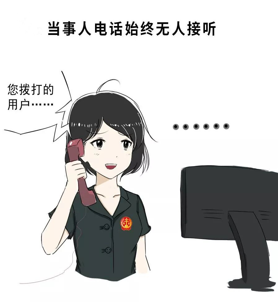 送达难1_副本.jpg 送达难1_副本.jpg