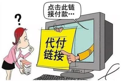 虚假购物.jpg