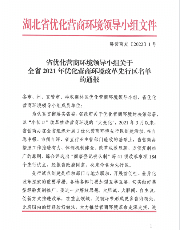 QQ截图20220111143651.png QQ截图20220111143651.png