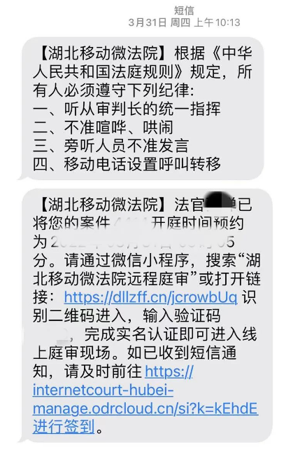 微信截图_20220420112056.png 微信截图_20220420112056.png