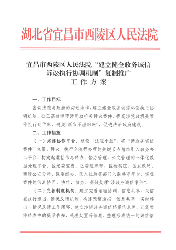 新闻配图1.png 新闻配图1.png