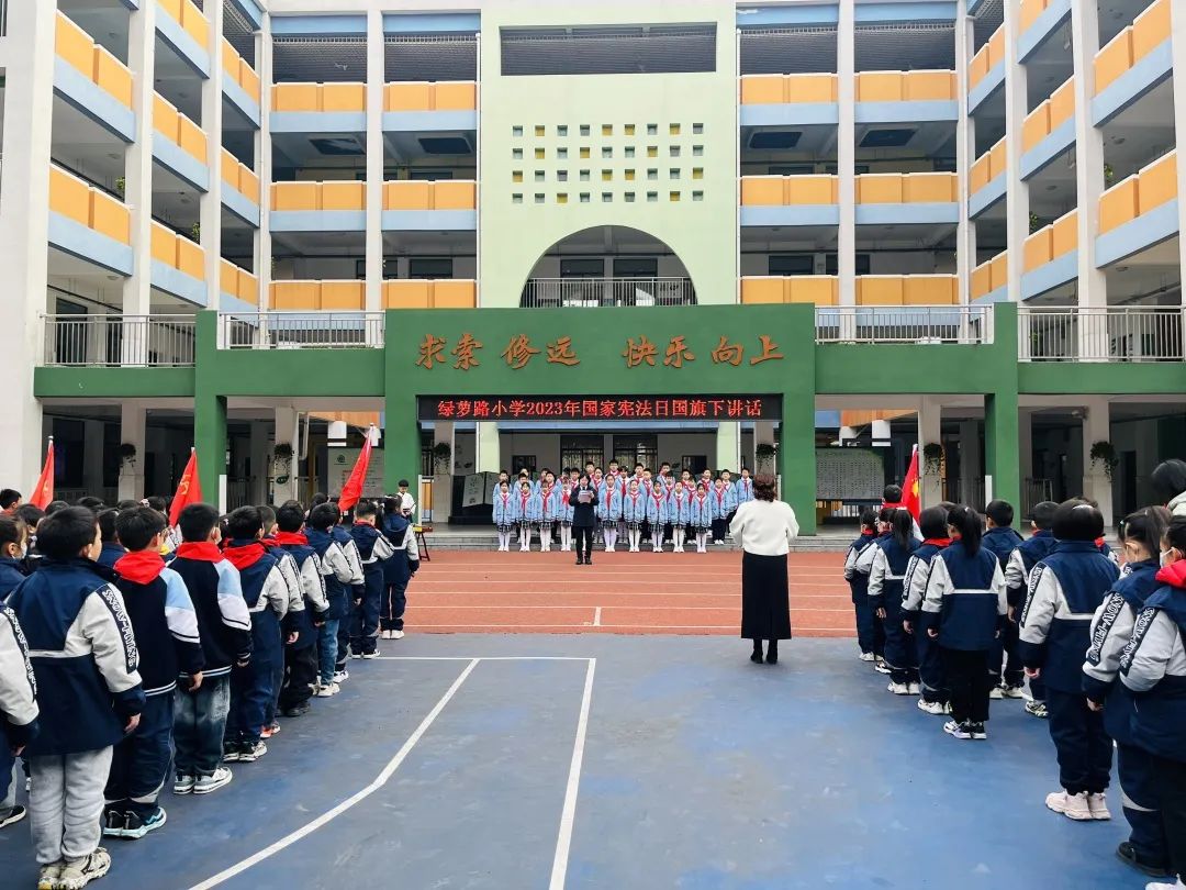 20231204西陵法院联合绿萝路小学开展“宪法进校园”活动.jpg