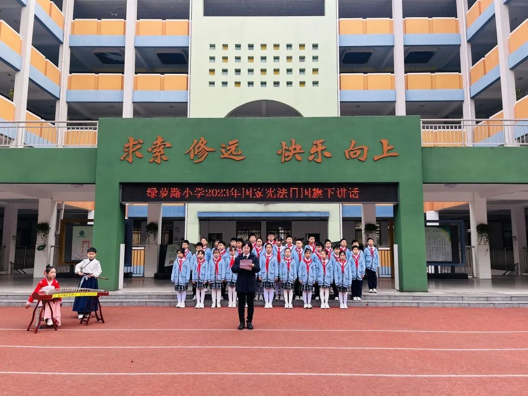 20231204西陵法院联合绿萝路小学开展“宪法进校园”活动2.jpg