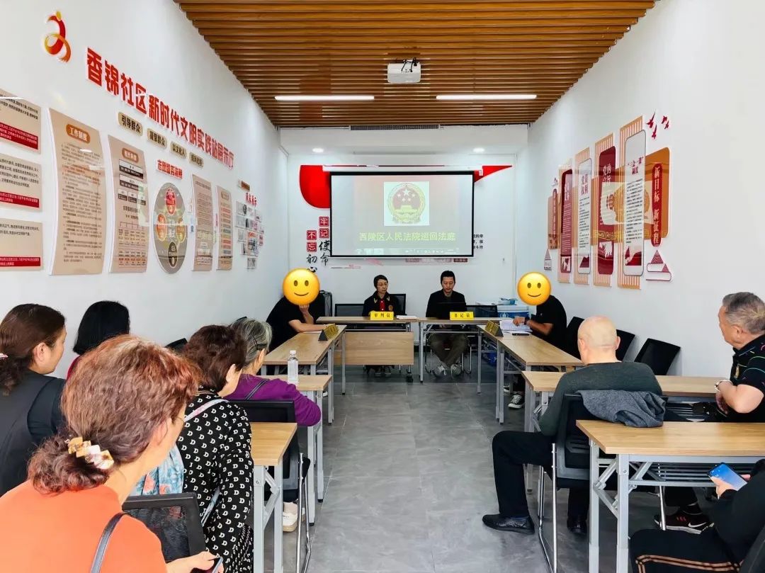 巡回审判进社区.jpg