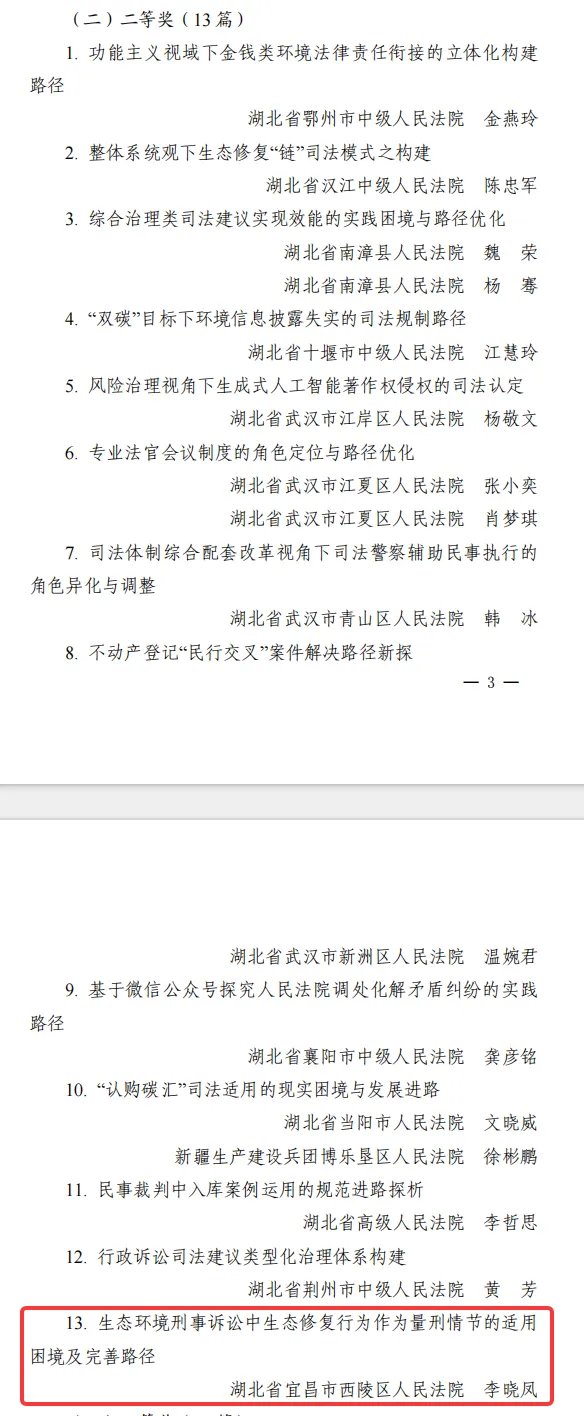 ec7bf798e8f8262fe58980b1354d8f4e.png