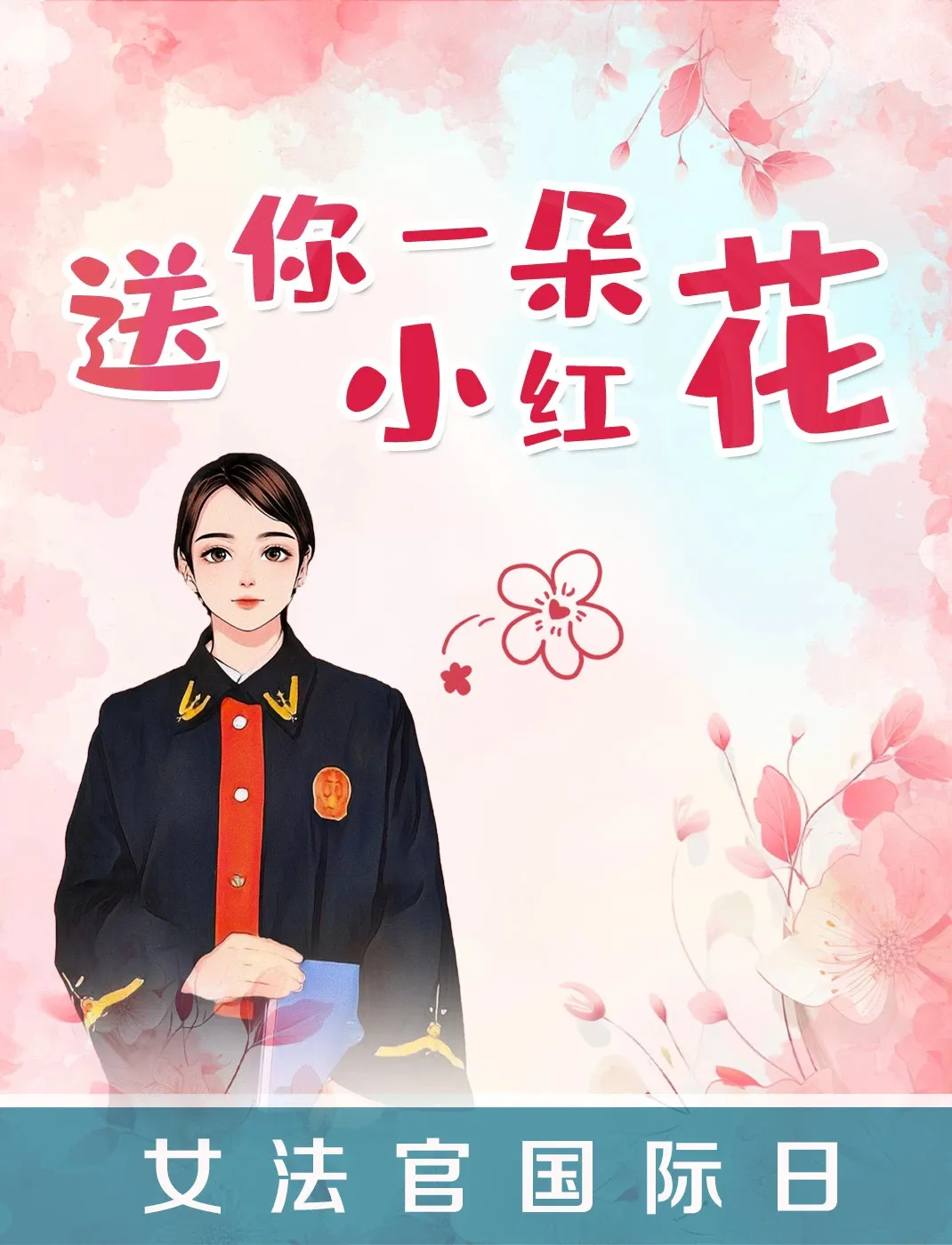 å¾ç